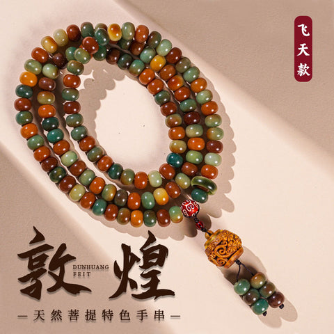 Dunhuang Feitian 108 Bodhi Seed Buddha Bead Bracelet Wentian White Jade Bodhi Seed Chinese Male Rosary Bead Female Wenwan Handheld M3331306